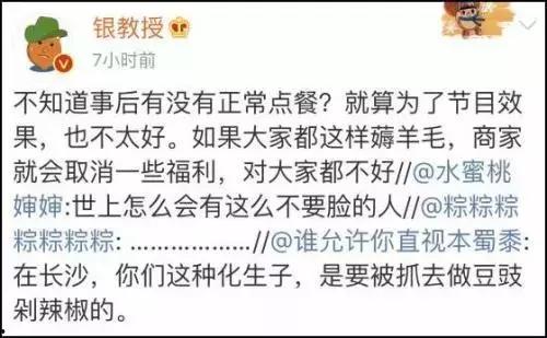 吃瓜网红文案句子搞笑短句,网红文案中的搞笑短句大盘点