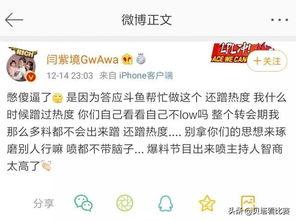 娃娃爆料被喷视频大全,全网热议的喷人瞬间大盘点